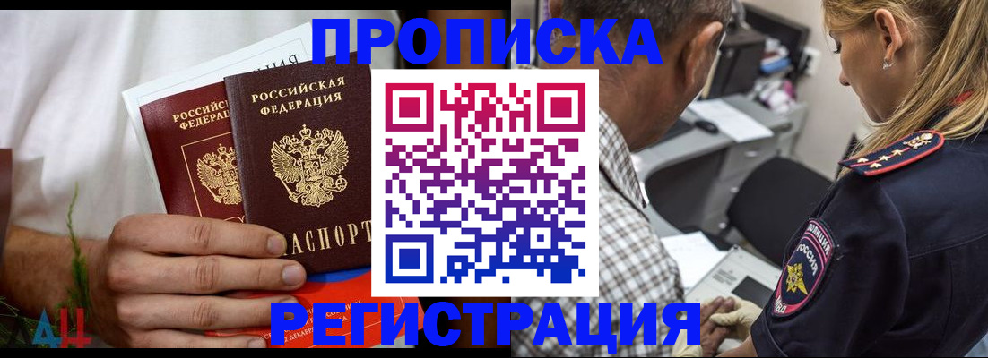 регистрация для дет. сада в Новодвинске