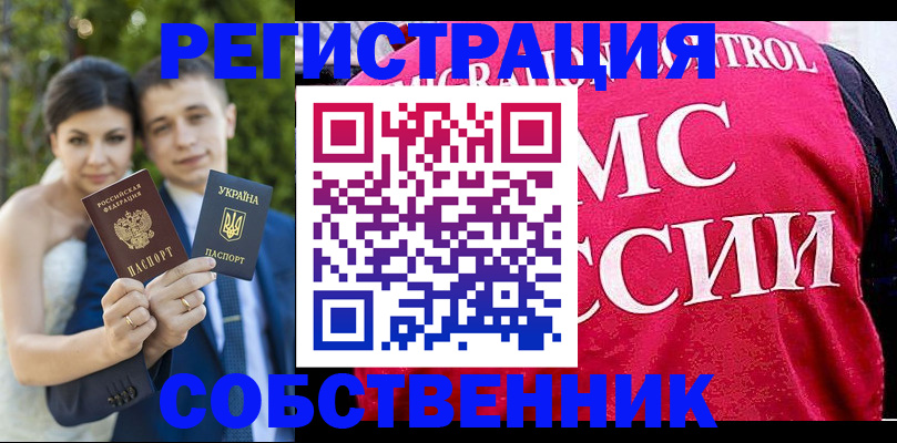 регистрация для дет. сада в Новодвинске