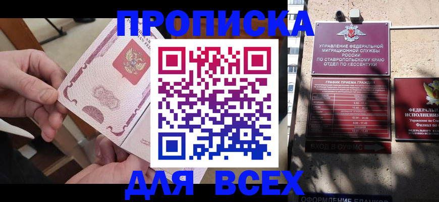 форма 3 в Новодвинске